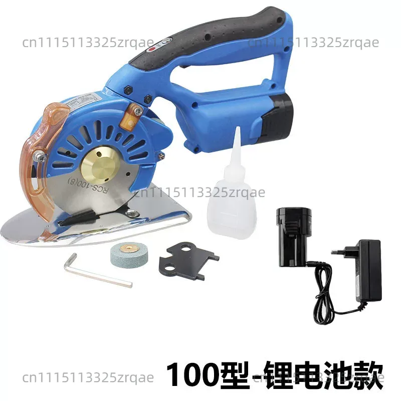 Rotary Cutter Fabric - Gunting Listrik Tanpa Kabel Gunting Listrik