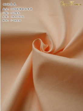 Kain Katun Murni Warna Solid 1 - Is Sewing A Textile Craft ulasan dan harga