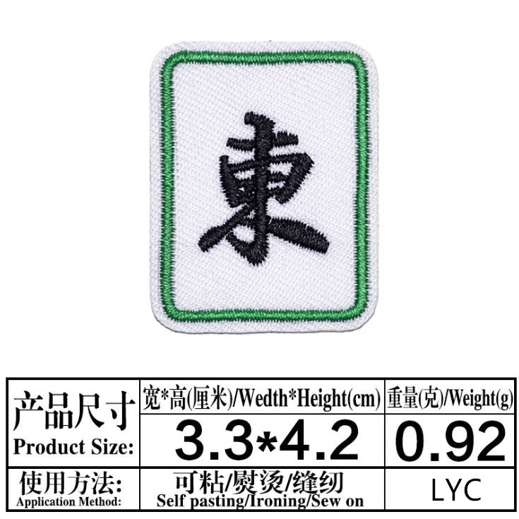 10 Pcs Patch Bordir Tempel unt - Sewing Id ulasan dan harga