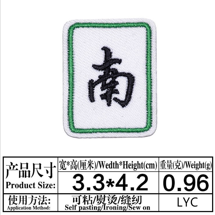 10 Pcs Patch Bordir Tempel unt - Sewing Id ulasan dan harga