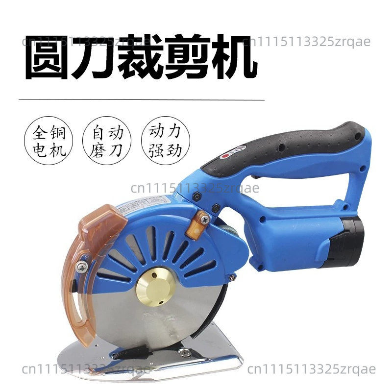 Gunting Listrik Tanpa Kabel Gu - Rotary Cutter Fabric ulasan dan harga